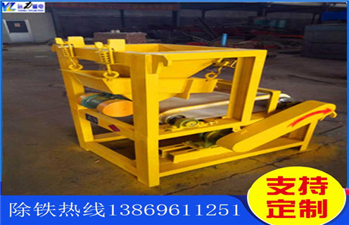 小型磁选机，小型磁选机选矿工艺备受关注_辊式小型磁选机选矿工艺备受关注_磁块如何排列