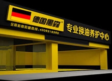 好色先生TV在线下载中心