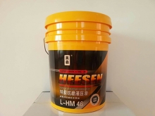 深圳特级抗磨液好色先生APP无限46